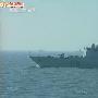 北海舰队驱一支队神盾黄海演习
