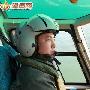 中国试飞员首曝：中国先进国产新型武装直升机首飞