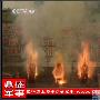 危险工作：目击解放军的报废武器弹药的销毁图(2)