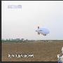 央视曝中国军方装备的“飞艇”侦察效果图(2)