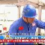 振奋！实拍中国“蛟龙”深潜器南海海底插国旗图