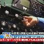 振奋！实拍中国“蛟龙”深潜器南海海底插国旗图(3)