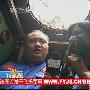 振奋！实拍中国“蛟龙”深潜器南海海底插国旗图(4)