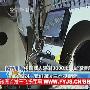 振奋！实拍中国“蛟龙”深潜器南海海底插国旗图(7)