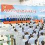 直-15和运-12F均年底问世 哈飞成立党员突击队