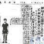 台海两岸炮战：大炮打逃兵引起的“六二七事件”