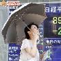 中美欧汇率大战一触即发：日本成为第一个牺牲品！