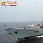 中国战舰数量跃居全球第一 解放军少将称无意义