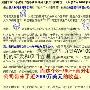 惊见外国专家“手把手”教昌河公司组装直升机图