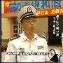 意义重大！解放军480米深潜深度顺利到达图(5)