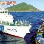 日本狼子野心霸占钓鱼岛：日军舰撞击我渔船