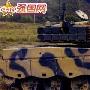 发现即摧毁：中国新式坦克炮控系统世界先进