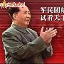 美航母敢进入黄海 中国击沉它又如何！