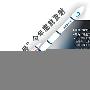 五大系统基本就绪 嫦娥二号进入发射准备阶段