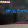 最猛图曝光:中国武船刚下水的最新潜艇大图