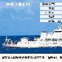 中国出手东海拦截日艇  中国渔船奔赴钓鱼岛