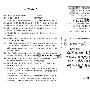 请大家帮帮忙看看这份合同！万分感谢！急急急