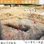 扬州发现三座古墓