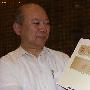 八十六年前孙中山亲笔密令在陕西面世