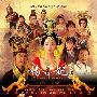 【热播中_杨贵妃秘史1至49集大结局】杨贵妃秘史50集 杨贵妃秘史全集 杨贵妃秘史1至49集qvod迅雷下载地址 优酷土豆酷六播放地址是多少？