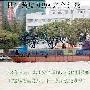 近距离触摸中国海军最新型元级潜艇的四兄弟![图]