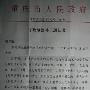 复议机关不作为，将其起诉到法院是否过了诉讼时效？