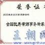公司未签订劳动合同，最长可以获得多少个月双倍工资？