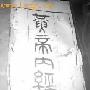 《黄帝内经》是什么书? 里面究竟有无养生秘方?