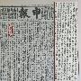 独家披露:最早倡办上海世博会另有其人(图)