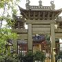 清代戏剧家嵇永仁:狱中创佳作(图)
