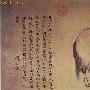 一份六百年前的契约(图)