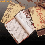 《聊斋志异》手稿与刻本琐谈(图)