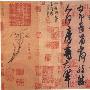 王献之临终忏悔:为娶公主抛弃青梅竹马的表姐(图)