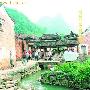 湖南江永世外桃源惊艳亮相[组图]