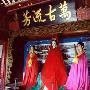 解密孟姜女传说 全国贞女祠仅山海关一座