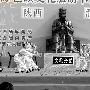 白水仓颉文化旅游节 汉字之根祭祖大典举行(图)