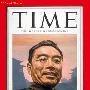 六上《时代》封面 看西洋镜里的周恩来(图)