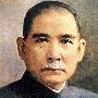 1949年以前：中华民国的历任总统(组图)
