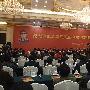 大将许光达之子忆父亲:我们都是农民的儿子(图)