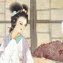 透过诗词看性情：才女李清照也爱撒娇(图)