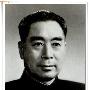 纪念周恩来逝世33周年：最具魅力照片[组图]
