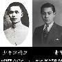 国民党二号人物“美男子”大汉奸汪精卫“投日还都”始末！！！！！！