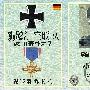 [转帖]日本战国武将的幼名和法名
