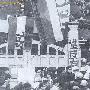 日共为何在1966年成为中共“四大敌人”之一