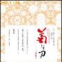 二战日军有多残忍：美军战俘的治疗条件比自己好
