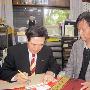 日本迷中国兵书：二战天皇带头研习《孙子兵法》