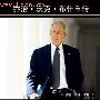 小布什忆9·11事件：我是见美国人死亡最多的总统