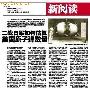 二战日本为何投降：估算美军有1000枚核弹