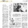 美国老兵忆长津湖：中国士兵脚都冻烂了仍往前冲