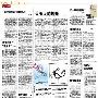 二战战俘营里的“圣诞老人” 捕杀大狗送狗肉干